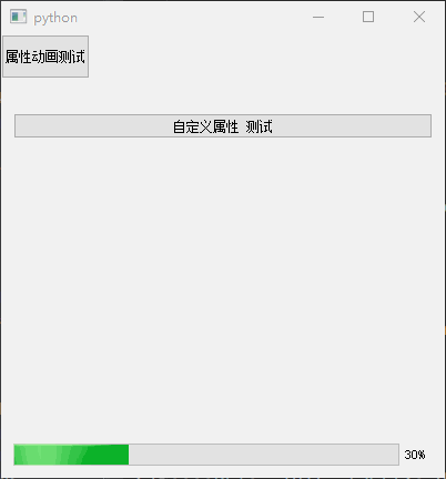 QPropertyAnimation.gif