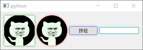 ShadowEffect.gif