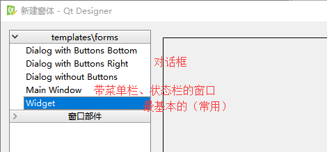 desiger_create.png