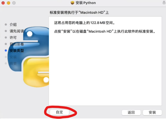 macpyqtstep1.png